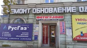 Фотография № 15 5