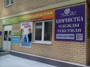 Фотография Успех 5