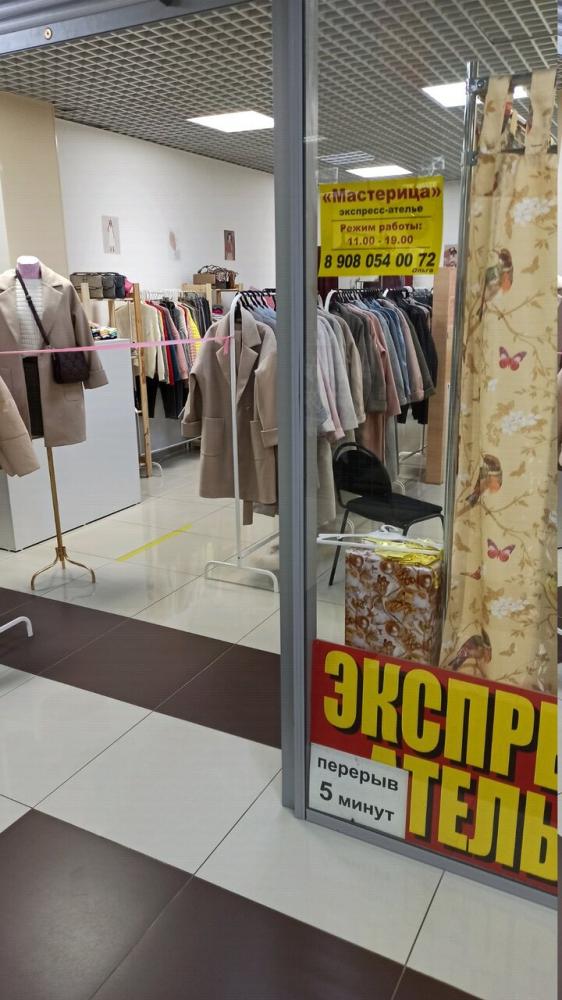 слайд