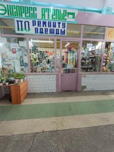 Фотография Экспресс-ателье по ремонту одежды 5