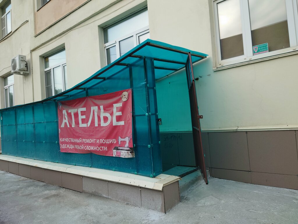 слайд