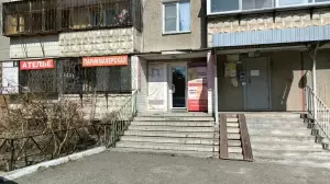 Фотография Ателье 3