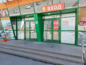 Фотография Золотое Руно 3