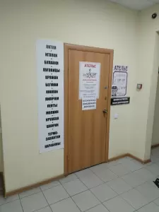 Фотография Ателье по ремонту и пошиву одежды 3