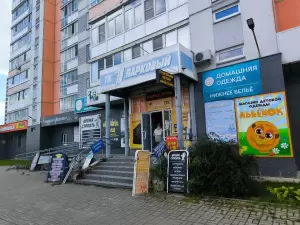 Фотография Ателье по ремонту и пошиву одежды 3