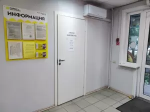 Фотография Модельер 3