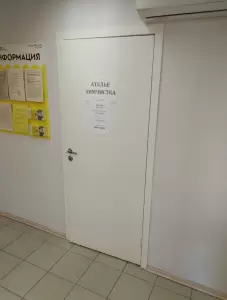 Фотография Модельер 5