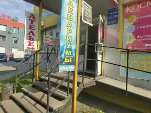 Фотография Ателье 0