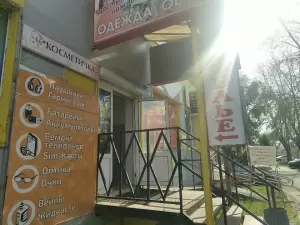 Фотография Ателье 3