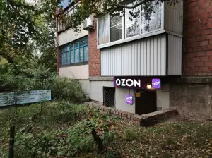 Фотография Ателье 0