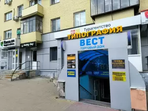 Фотография Экспресс-ателье 4