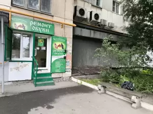 Фотография Уральский умелец 3