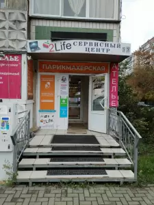 Фотография Василиса 1