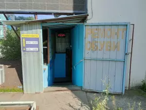 Фотография Ателье 3