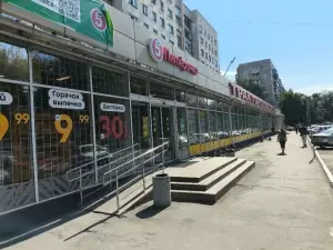 Фотография Вероника 1