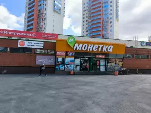 Фотография Золотое Руно 1