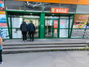 Фотография Золотое Руно 3