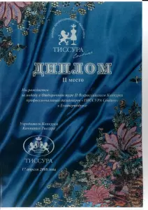 Фотография Авторское ателье Лилии Васильевой 2