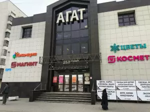 Фотография Ателье 4