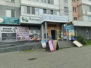 Фотография Ателье по ремонту и пошиву одежды 4