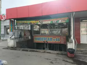 Фотография Мастерская по ремонту одежды 3