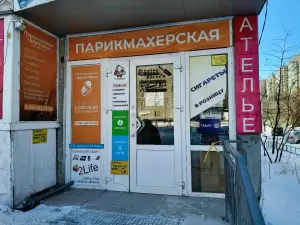 Фотография Василиса 4