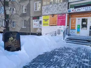 Фотография Василиса 5