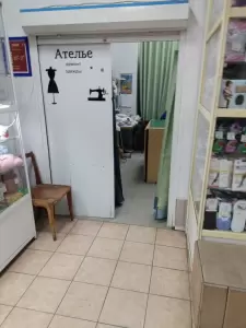 Фотография Ателье 2