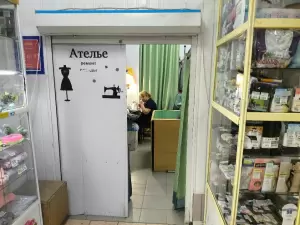 Фотография Ателье 4