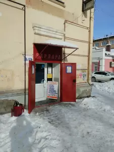 Фотография Ателье 5