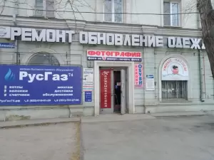 Фотография № 15 0