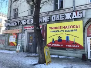 Фотография № 15 1